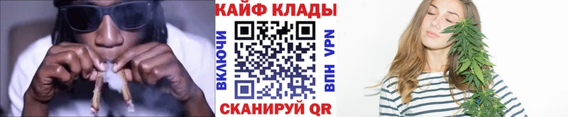 Купить наркоту Неман Alpha PVP Cocaine ГАШИШ Конопля
