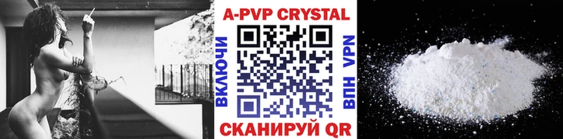 Alfa_PVP Соль Неман