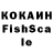 Метамфетамин кристалл Olman RX