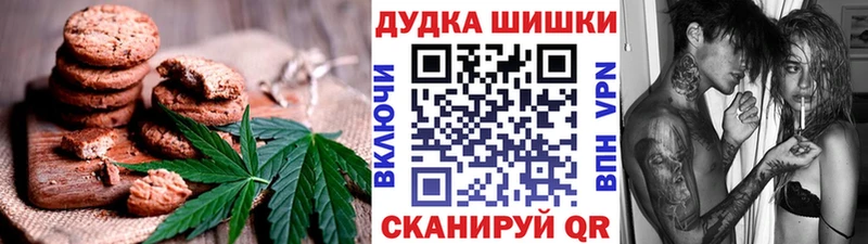 купить закладку  МЕГА ссылка  Cannafood конопля  Неман 