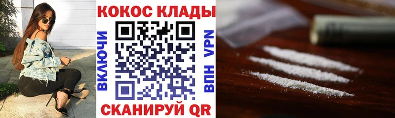как найти закладки  Неман  COCAIN Перу 