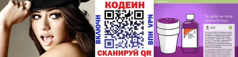 цена наркотик  Неман  Codein напиток Lean (лин) 