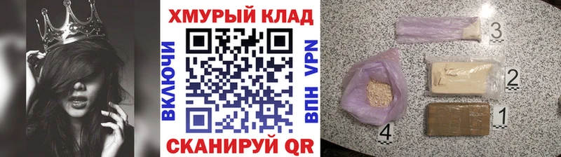 гидра как войти  Неман  ГЕРОИН афганец  продажа наркотиков 
