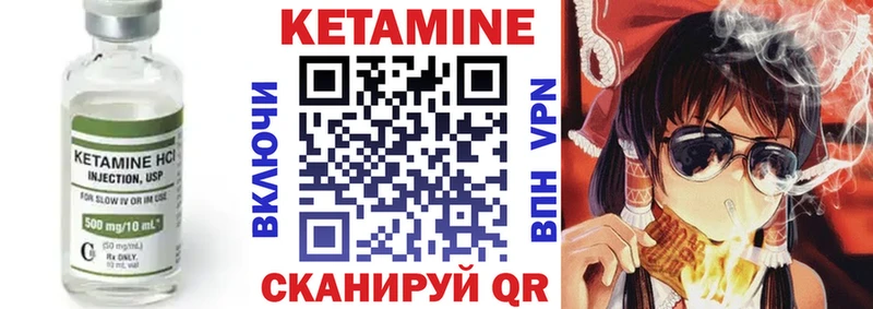 blacksprut рабочий сайт  сколько стоит  Неман  КЕТАМИН ketamine 