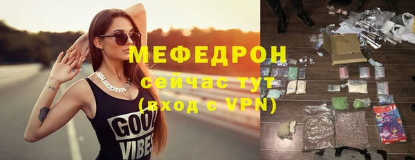 мет Верея