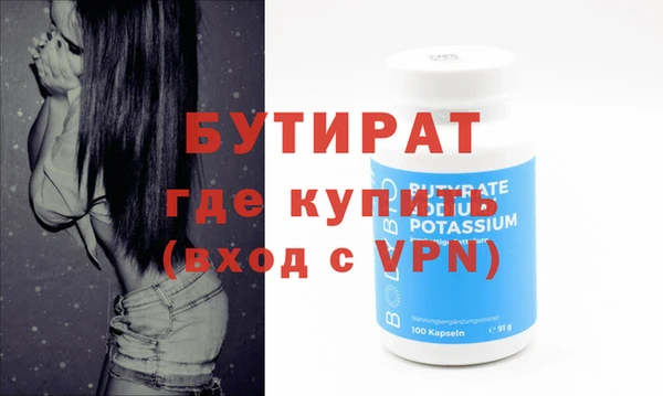 кокс Верхний Тагил