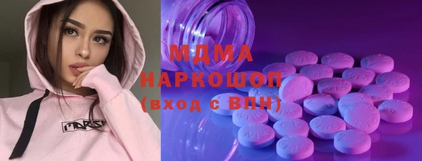 кокаин колумбия Верхнеуральск