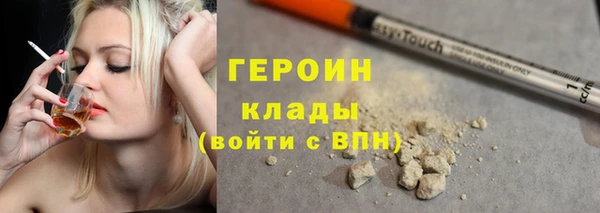 кокаин колумбия Верхнеуральск