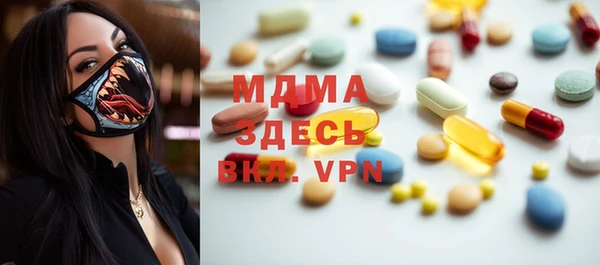 метамфетамин Волосово