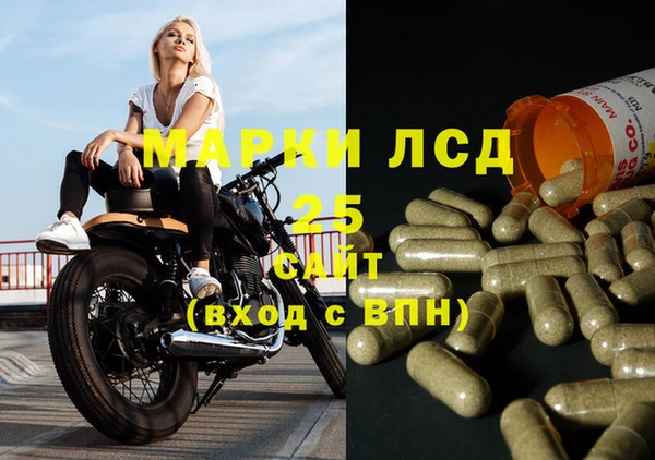 метамфетамин Волосово