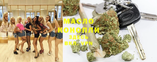 метамфетамин Волосово