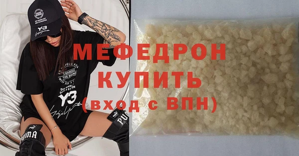 крисы Волоколамск