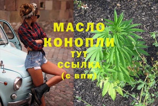 мет Верея