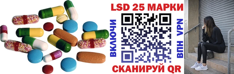 ЛСД экстази кислота  Неман 