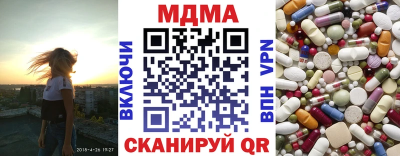 МДМА кристаллы  Неман 