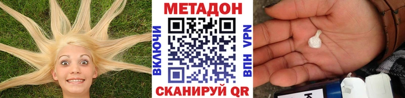 гидра маркетплейс  Неман  Метадон VHQ  хочу  