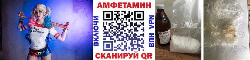 МЕТАМФЕТАМИН Methamphetamine  Неман 
