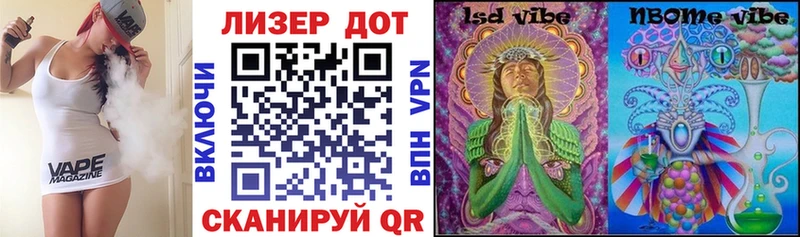 Марки NBOMe 1,5мг  закладка  Неман 
