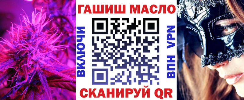 сайты даркнета клад Неман ТГК гашишное масло